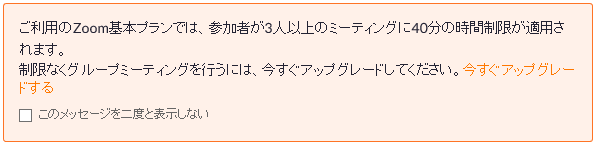 40分時間制限001
